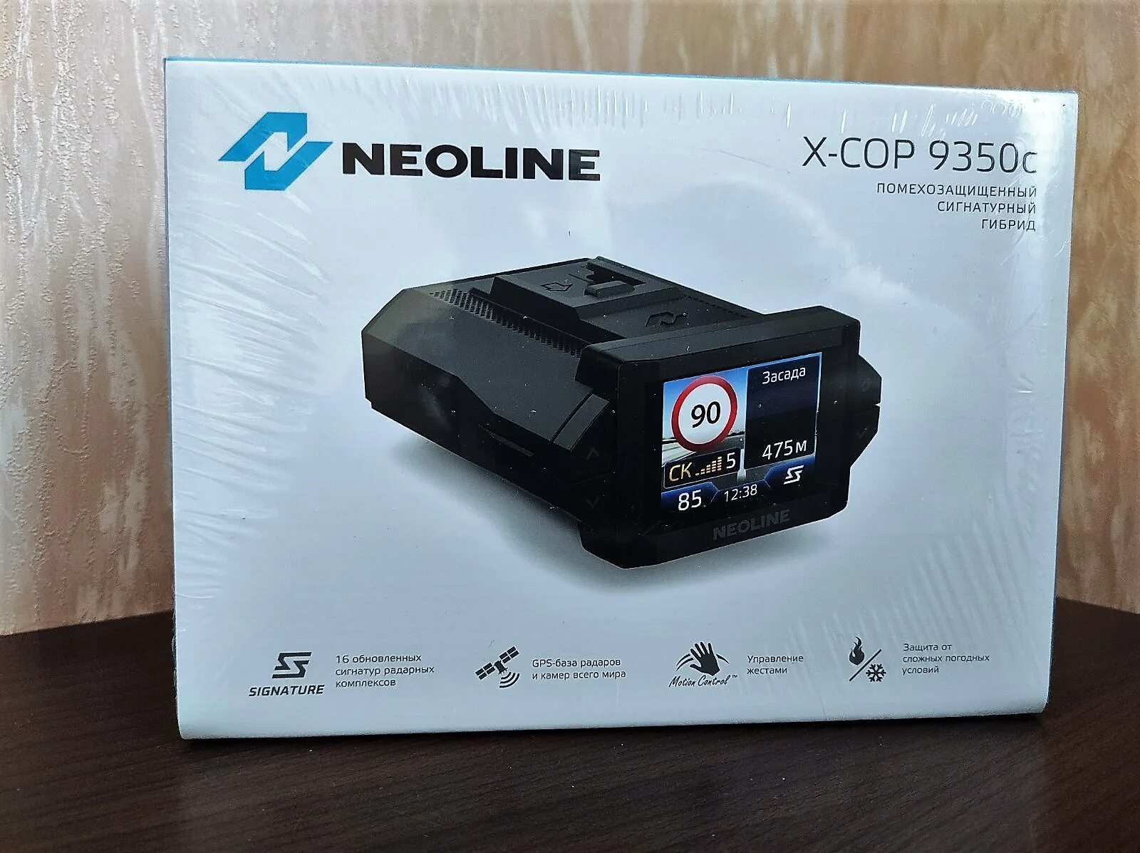 Neoline x-cop 9350c. Сигнатурный гибрид Neoline x-cop 9350a Амата. Neoline Bliss fm пульт батарея. Ds7z9350c. Сигнатурный гибрид neoline deepscan