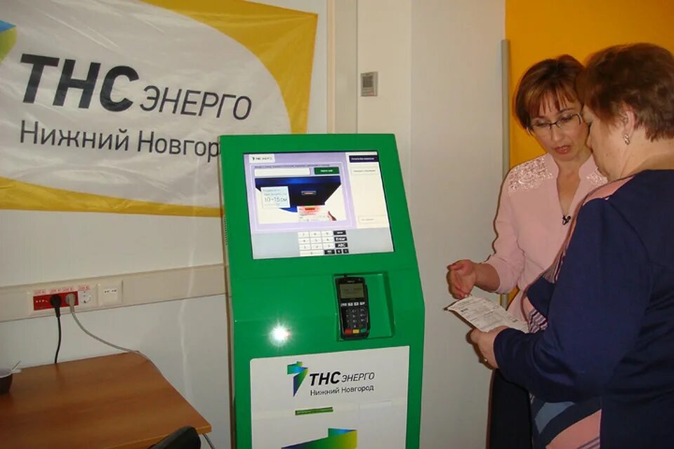 Тнс энерго йошкар оле. Тнс энерго. тнс энерго фото. про энерго нн. тнс энерго нн.