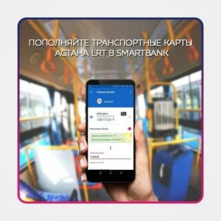 Номера телефонов банков астаны