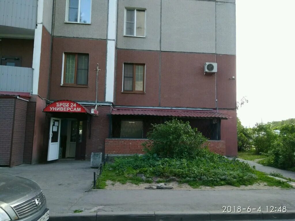 Доблести 26 корп 1. Улица доблести 26 к 1. улица доблести магазин бриз санкт-петербург. доблести 26. салон красоты на доблести.