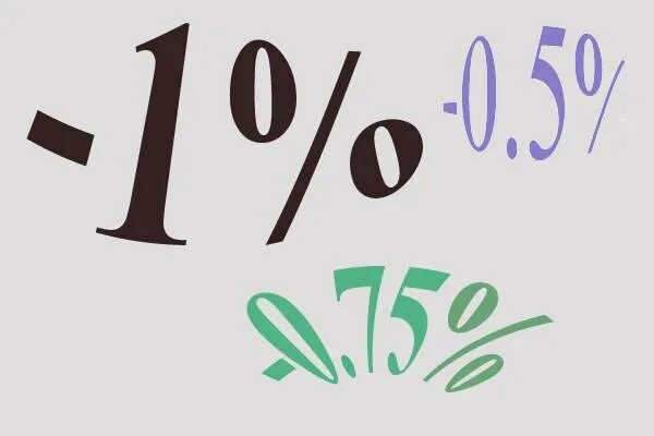 Отрицательная процентная. Отрицательная процентная. Отрицательный процент. Отрицательный процент. Отрицательная процентная.