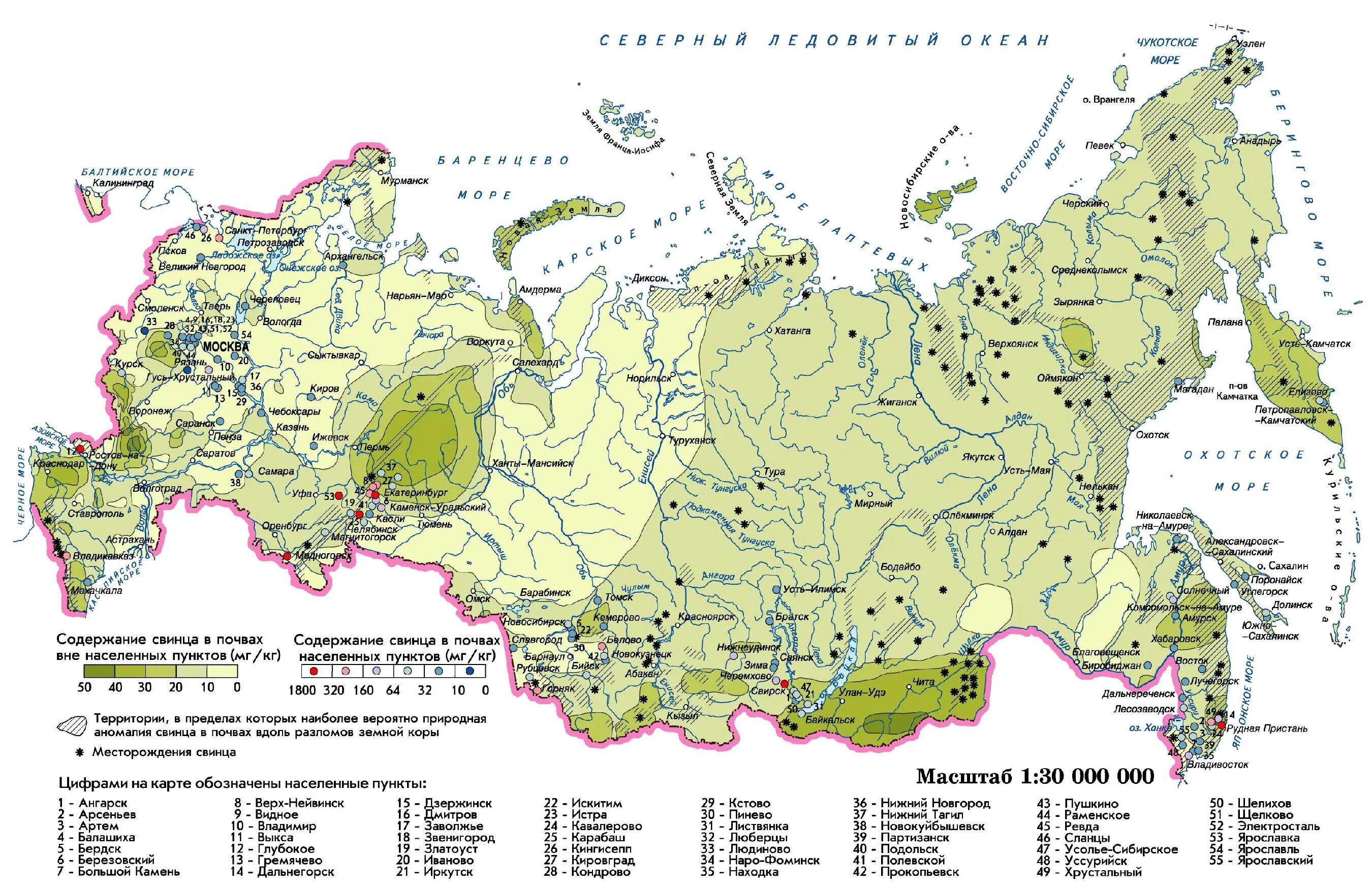 Почвы региона. Загрязнение почв тяжелыми металлами карта России. Карта загрязнения почв России. Загрязнение почв тяжелыми металлами карта. Экологические карты загрязненности почвы России.