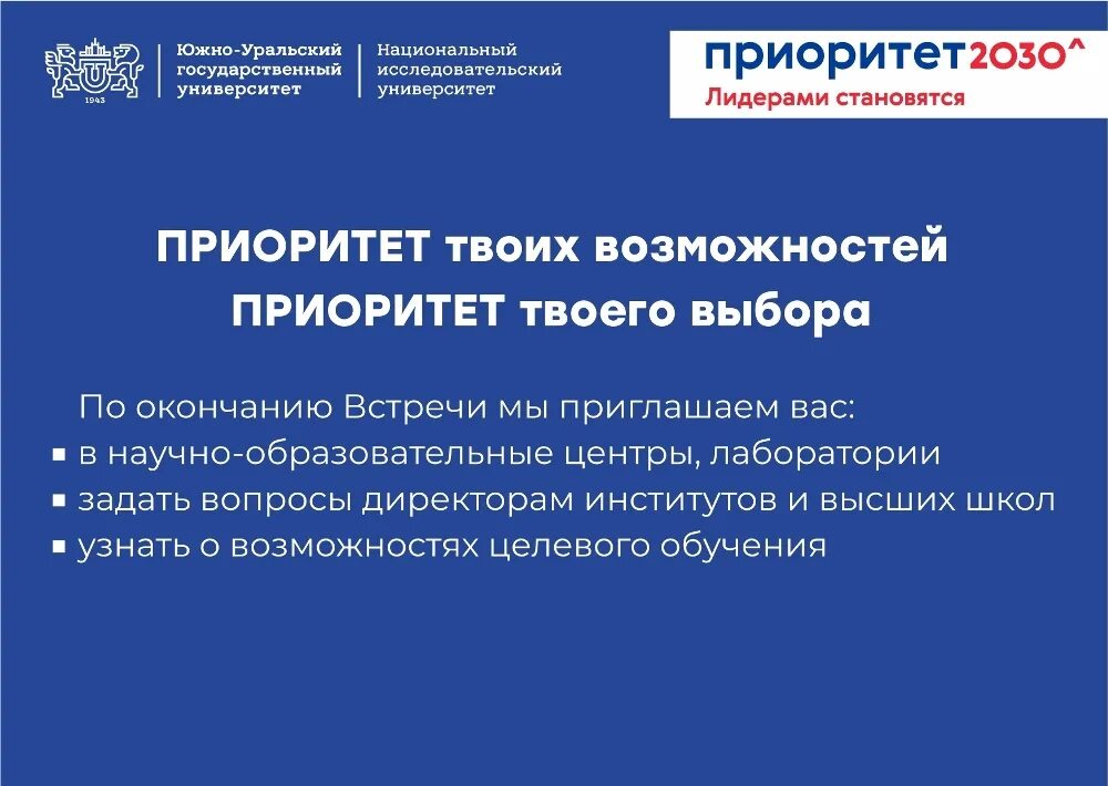 Сайт вопросов поступающих
