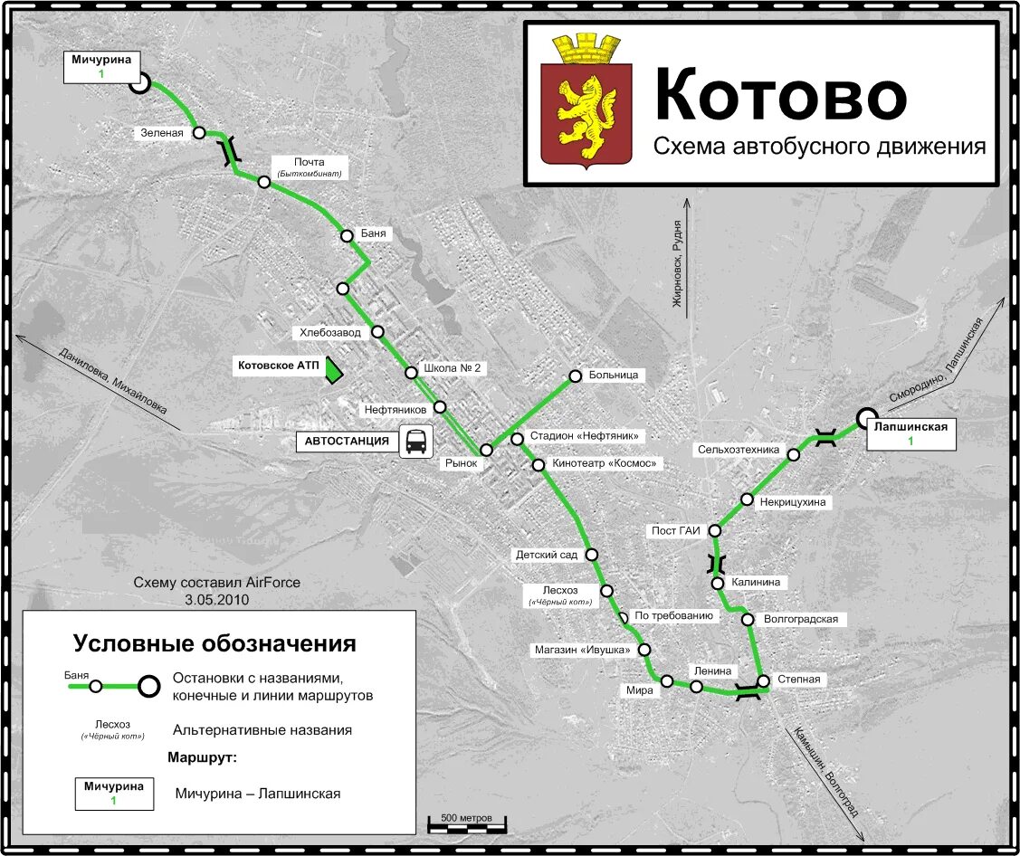 Маршрут Котово. Схема автобусных маршрутов в Волгограде. Волгоград схема маршрутов автобус. Схема автобусов Волгоград. Как доехать от и до в волгограде