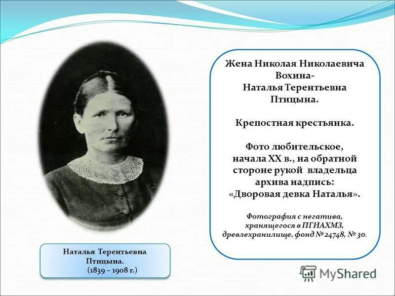 Но с благодарностию были жуковский. Не говори с тоской их нет но с благодарностию были чьи слова. Не говори с тоской их нет. Знаменитые люди псковщины. Не говори с тоской их нет.