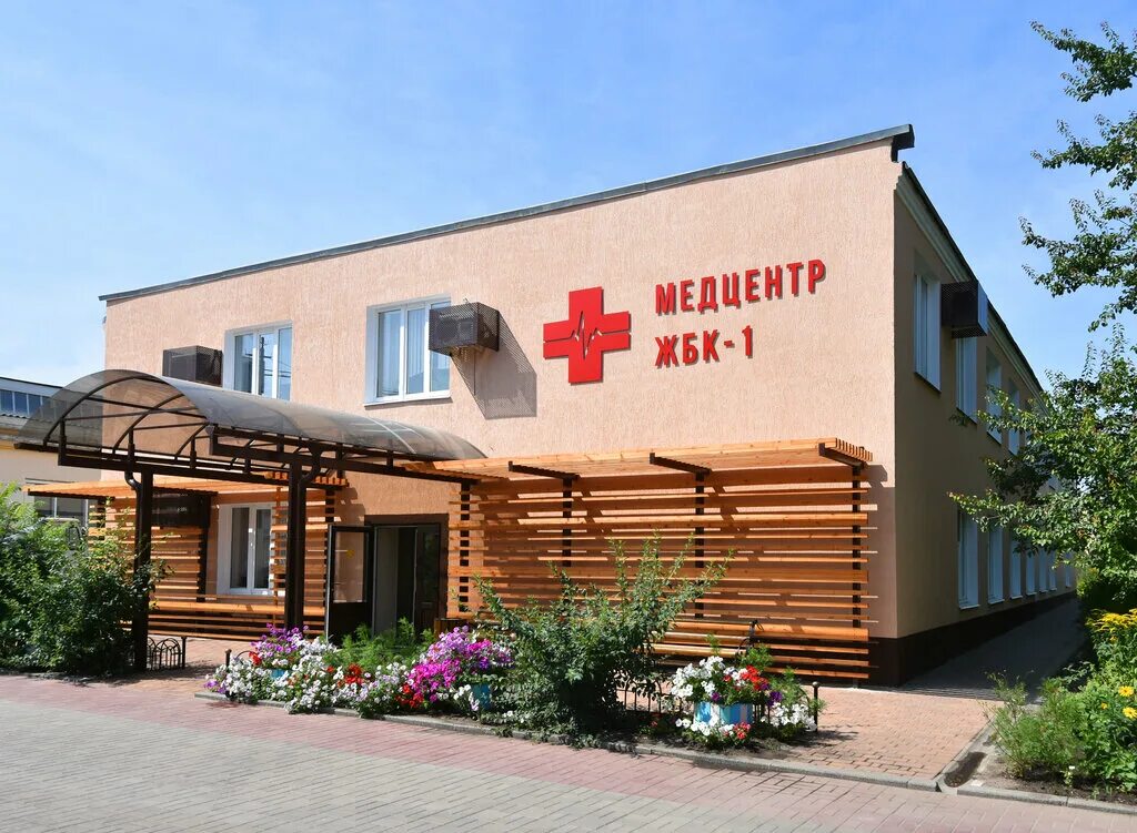 логотип жбк-1 белгород. управляющая компания жбк-1 белгород. жбк 1 логотип. жбк 1 логотип. селиванов жбк-1 белгород.