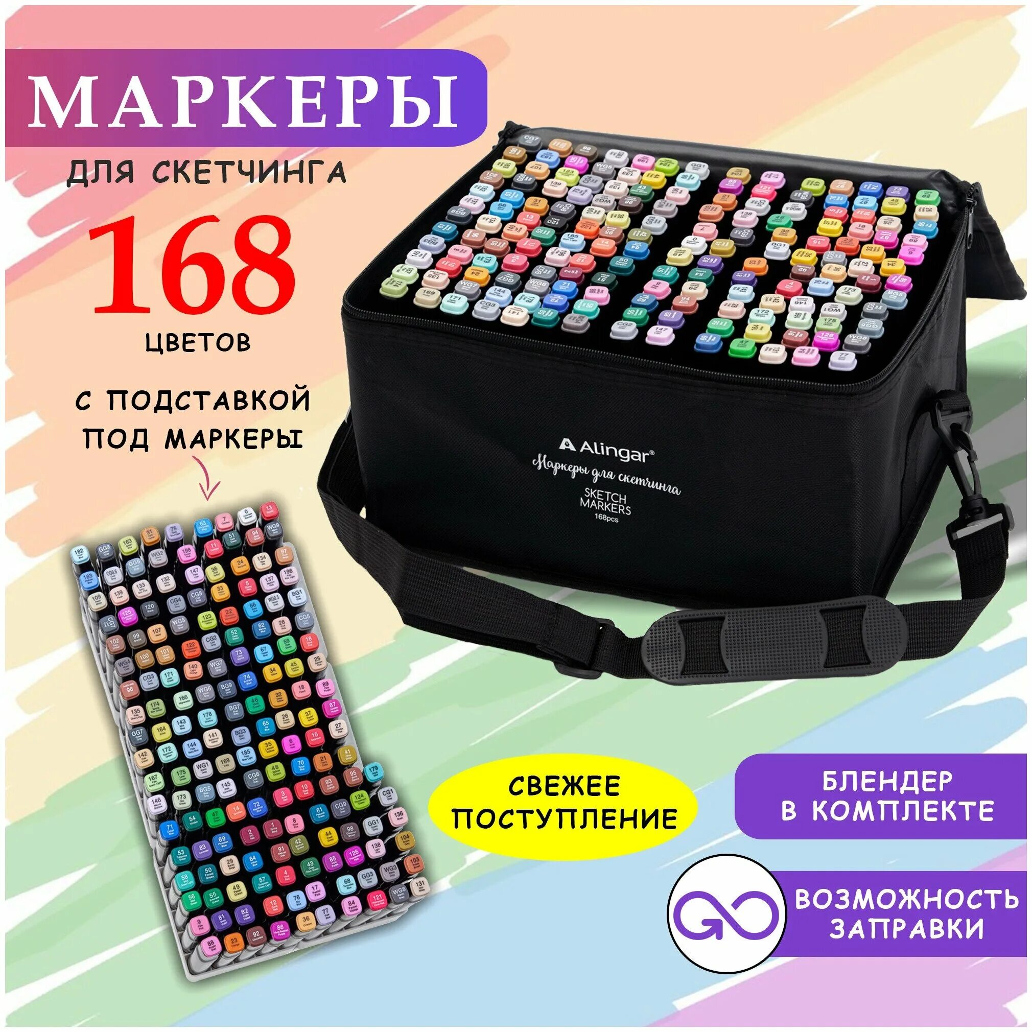 маркеры touch new 168. Touchnew фломастеры 168. фломастеры 168 цветов. маркеры touchfive 168 цветов. фломастеры 168 цветов.