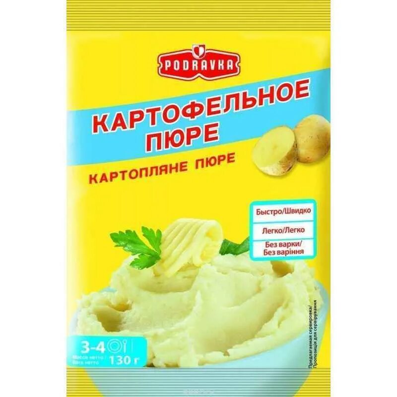 Картофельное пюре быстрого. Картофельное пюре быстрого приготовления. картофельное пюре растворимое. картошка быстрого приготовления. картофельное пюре в пакетиках.