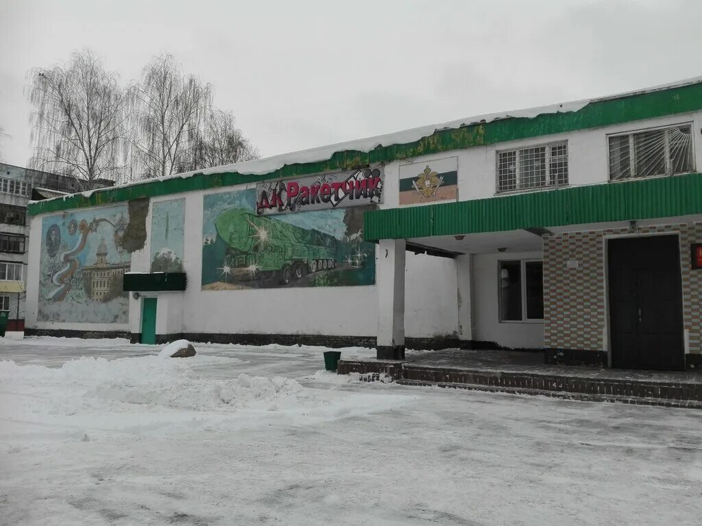 Дк балабаново. Дом культуры балабаново. Дк балабаново. Городское поселение балабаново. Дк балабаново.