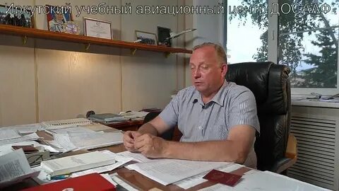 Досааф зерноград