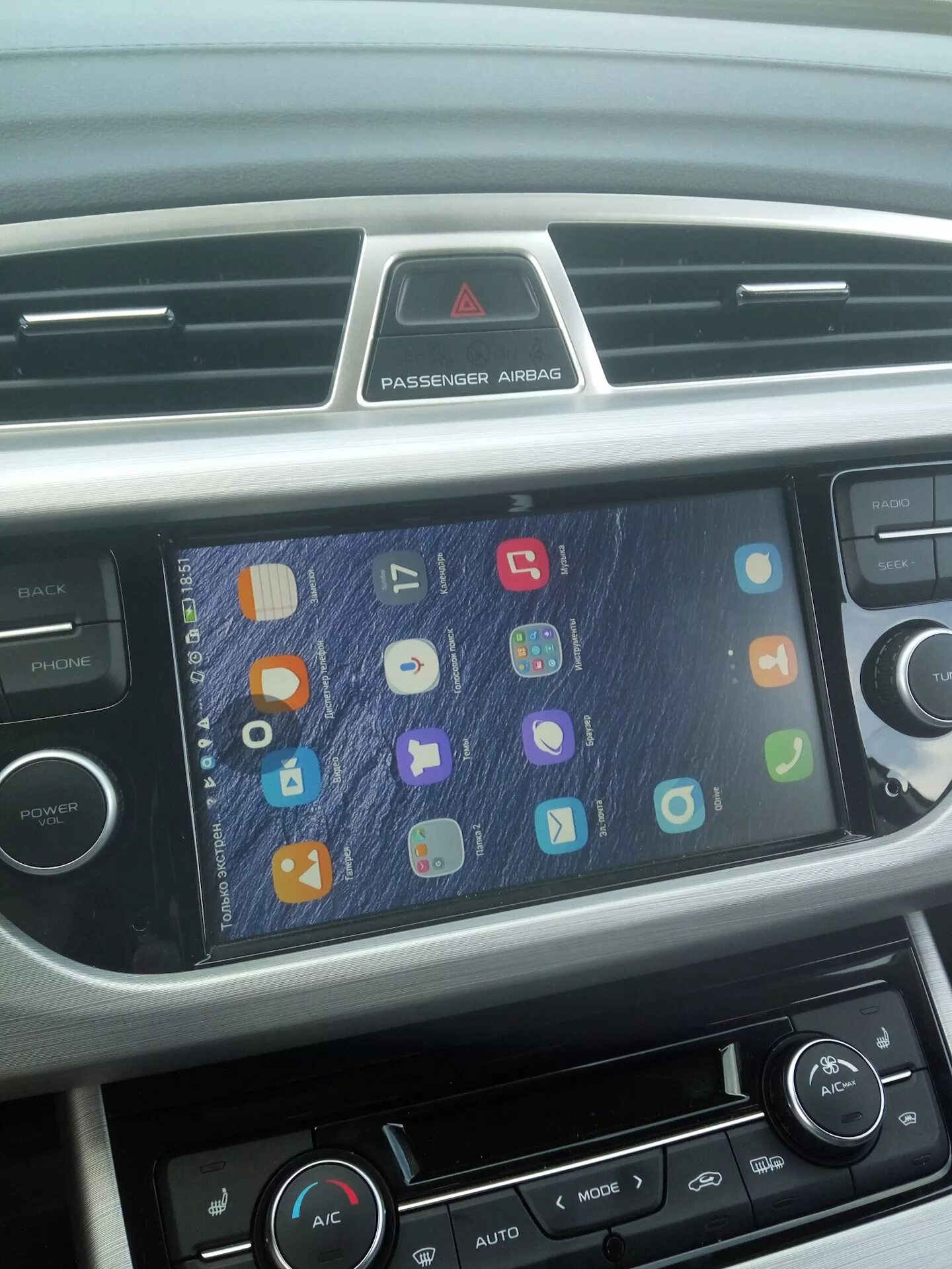 Как подключить iPhone (iOS) к мультимедийной системе (Магнитоле) Geely Coolray (