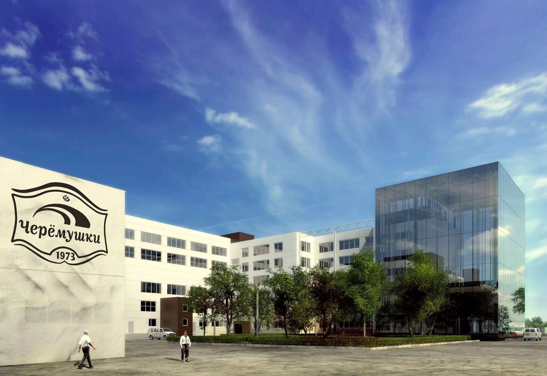 кбк черемушки наметкина 10 а. кондитерско булочный комбинат черемушки москва. кбк черемушки. кондитерско булочный комбинат черемушки москва. кондитерско-булочный комбинат "черемушки эмблема.