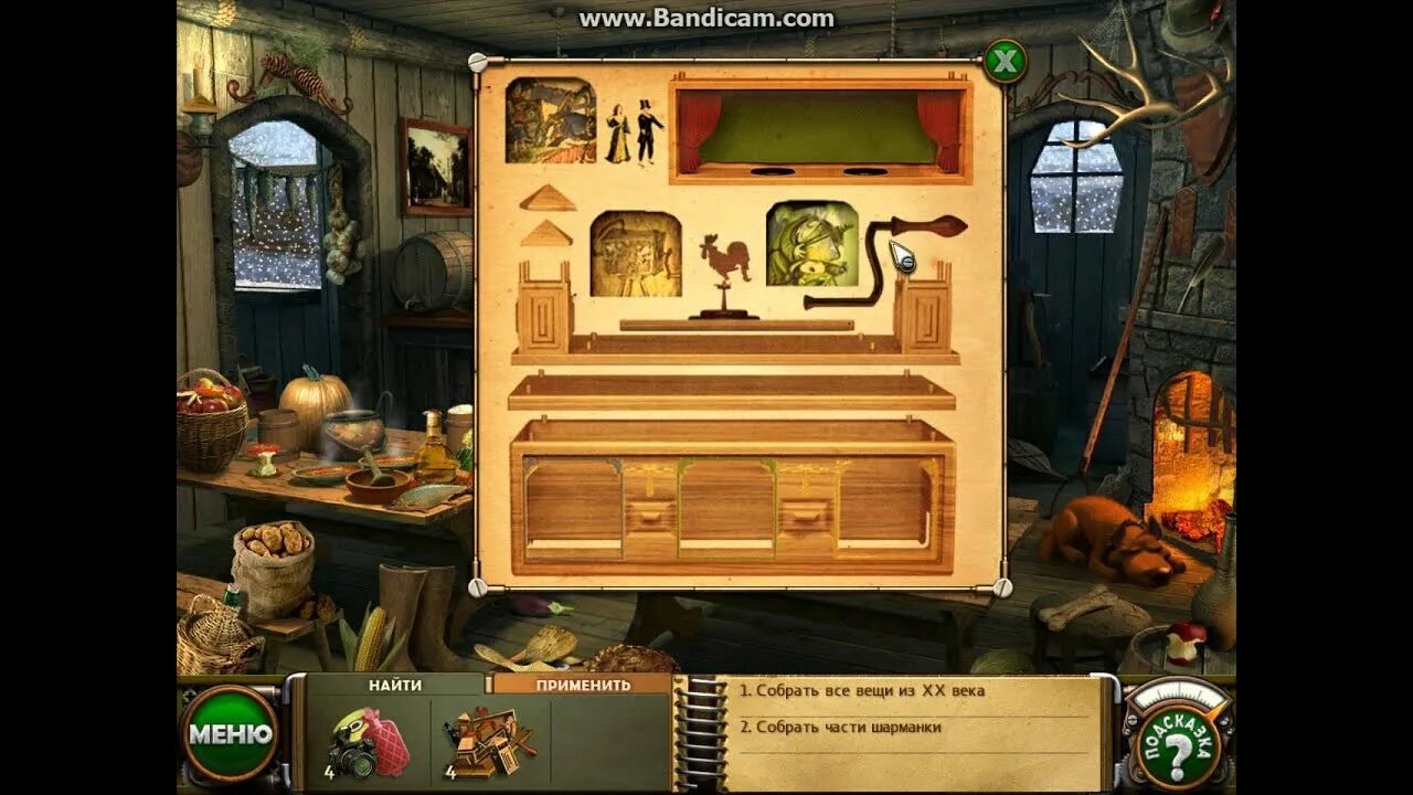 Игра сприлл и ричи. Sprill and ritchie: adventures in time игра. Sprill and ritchie: adventures in time игра. Сприлл и ричи приключения во. Сприлл и ричи приключения во.