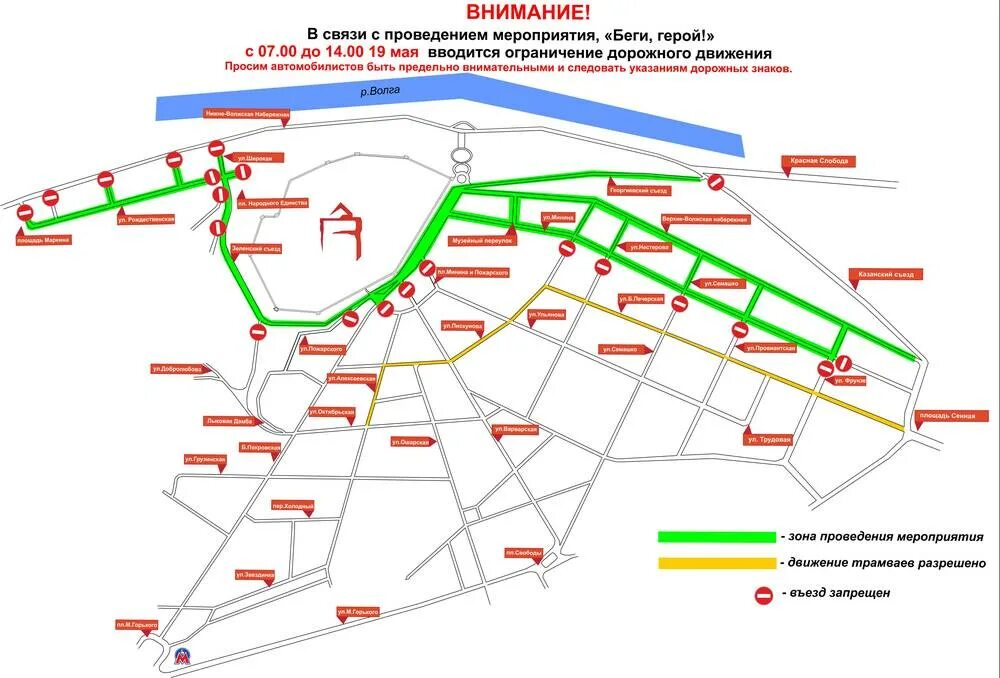 Движение автобусов в н новгороде. Движение автобусов в н новгороде