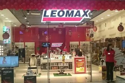 Магазины леомакс в москве