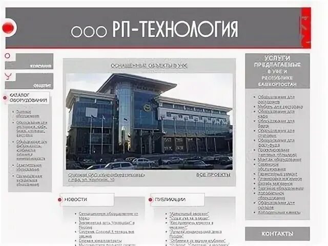 Торговый проект уфа сайт. Торговый проект уфа сайт. Проект здания автостанции. Торговый проект. Эскизный проект торгового павильона.