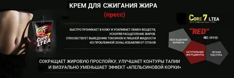 Сжигание жира ночью