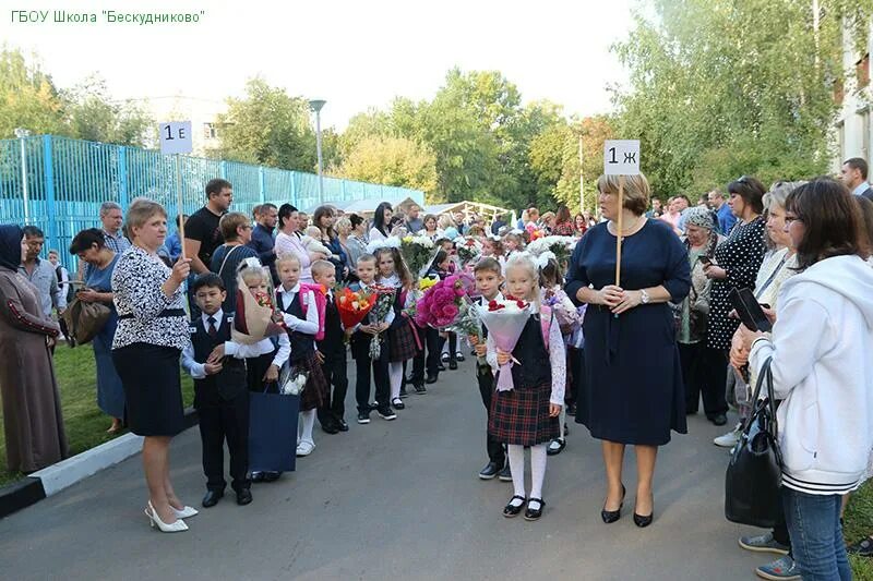 Гбоу школа бескудниково корпус 1. Школа бескудниково. Школа 849. Школа бескудниково 53 москва. Школа 849 бескудниковский бульвар.