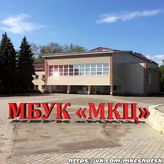 Муниципальный культурный центр