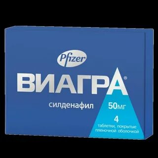 Таблетки виагра для мужчин оригинал