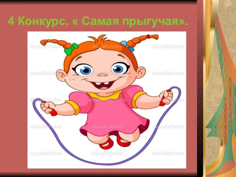 Название и девиз а ну ка девочки. А ну ка девочки. эмблема а ну ка девочки. девиз на конкурс а ну ка девочки. эмблема на конкурс а ну ка девочки.