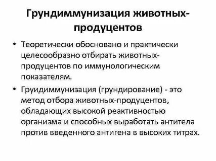 Иммуноглобулины лечебно профилактические