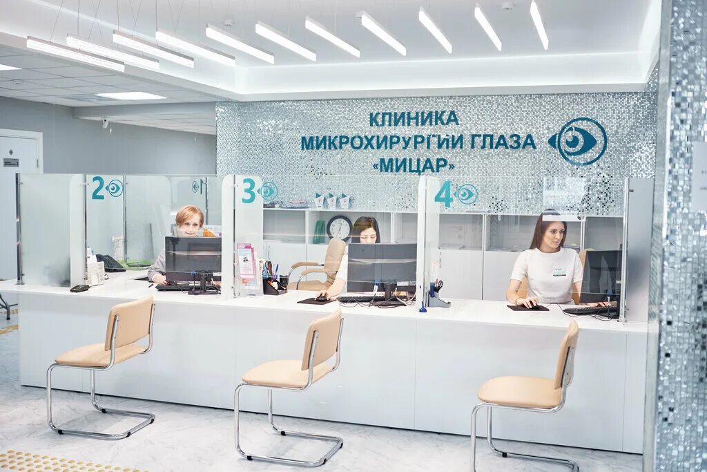 Клиника семейный доктор. Нью мед эндокринолог. Клиника доктора пак. Белая роза благовещенск медицинский. Медицинская линия мицар благовещенск.