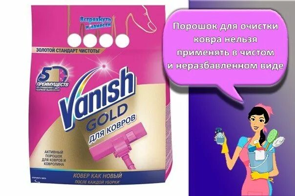 Тошнит от запахов что делать