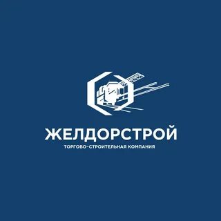 Желдорстрой