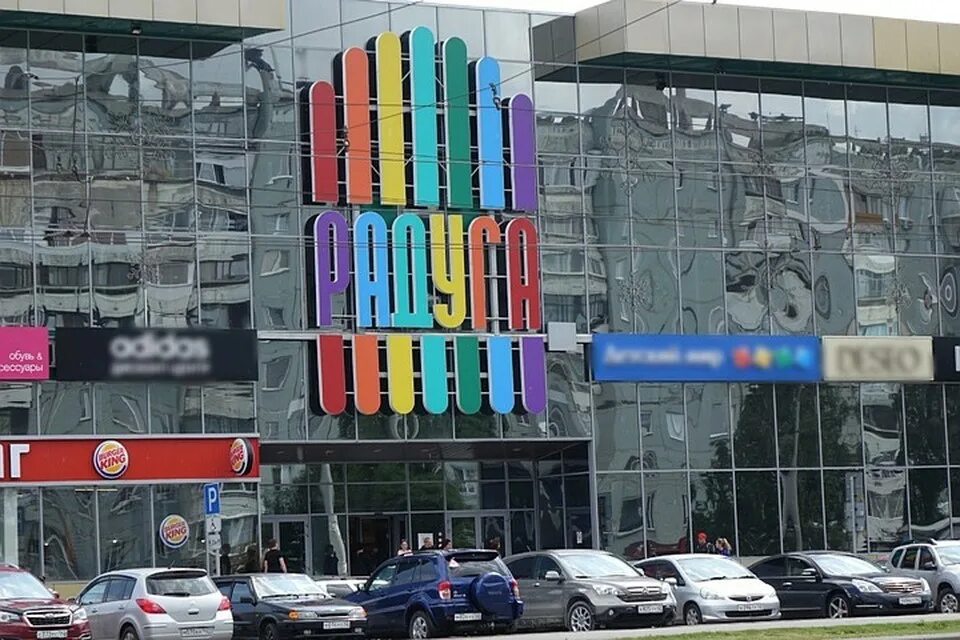 трк радуга на космонавтов 14. радуга космонавтов. санкт-петербург проспект космонавтов 14 питер радуга. торговый центр радуга в санкт-петербурге. радуга космонавтов.