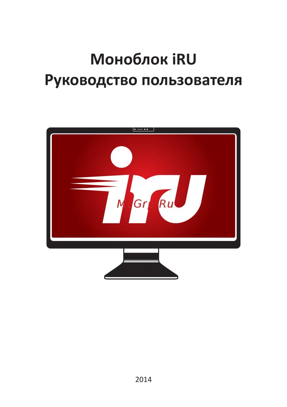 Как отключить моноблок. Моноблок Iru h 2102. Моноблок Iru Office h2102. Включение моноблока Iru. Как включить моноблок.