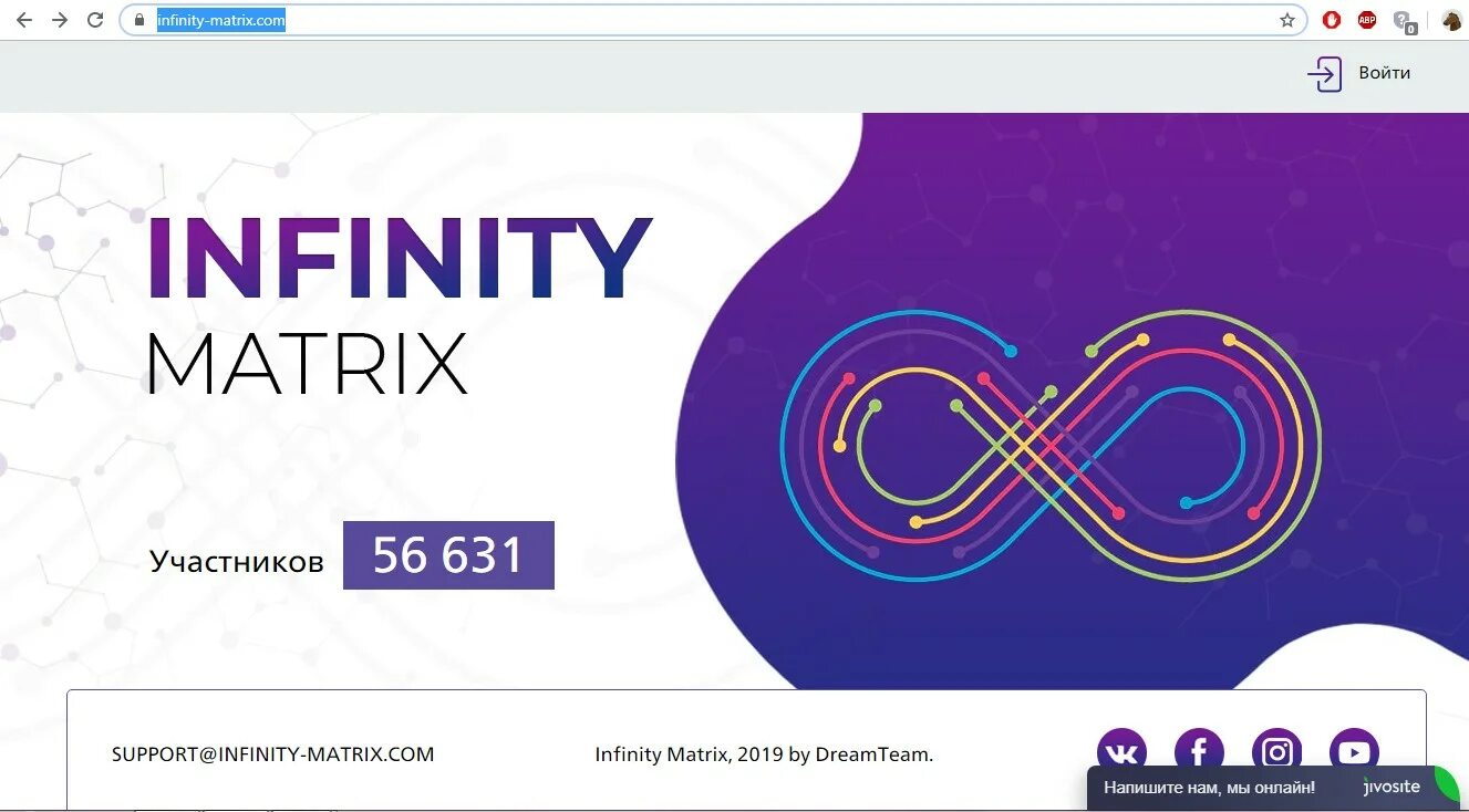 Matrix infinity