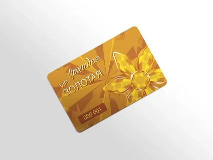 Картинка золотой карты