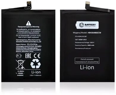 Аккумуляторы battery collection