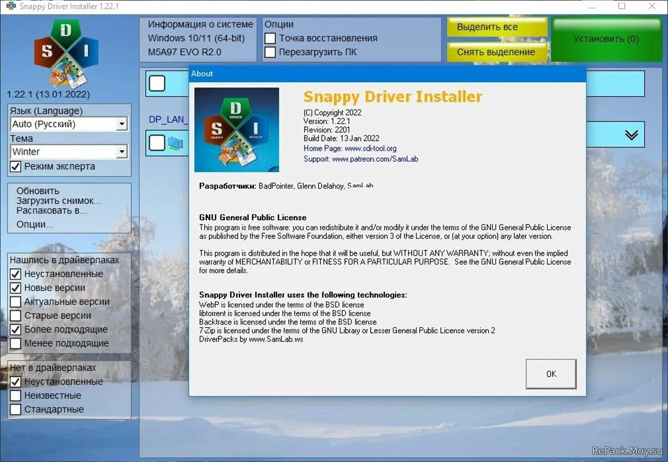 Установка драйвера принтера. 1. Установка windows. Install 01. Install 01.