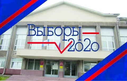 Пос отвечаем