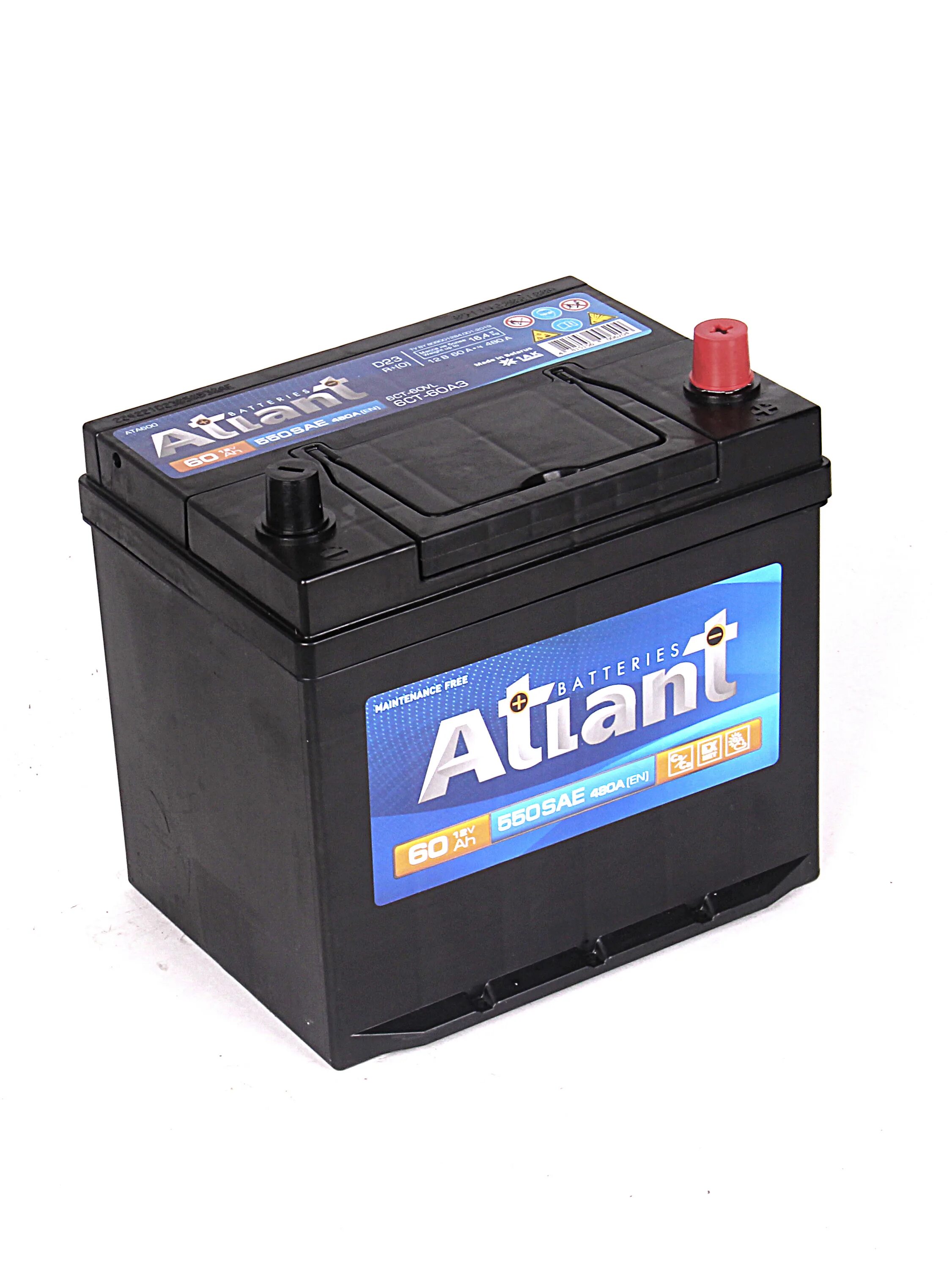 ATLANT Extra Power Asia 60ач r+ en480a 232x173x225 (ata600) zd23060e048es0x b01. Power Asia 60r 600a 232x173x220. ATLANT аккумулятор PNG. "ATLANT" 230ач. Аккумулятор asia 60