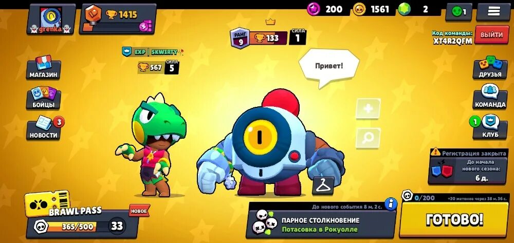 Что делать если не грузит бравл старс. Brawl stars алиса. Бан аккаунта в бравл старс. Штольня браво старс. Заблокировали аккаунт в бравл старс.