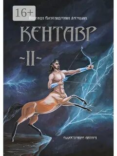 Лисицына аудиокниги