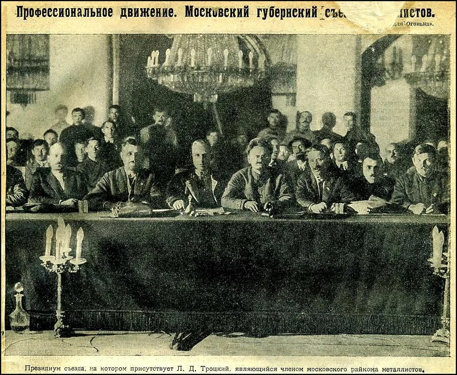 Комиссариат рабоче-крестьянской инспекции. Наркомат рабоче-крестьянской инспекции. Наркомате рабоче-крестьянской инспекции (рки). Рабоче крестьянская комиссия. Рабоче-крестьянская инспекция ссср.