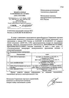 Вопросы фтс