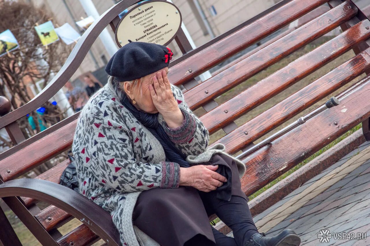 Пенсионерам понизили. Старушка пенсионерка. Старушка в городе. Пенсионерочка. Пенсионерка фото.