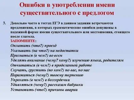Технический задание предложение