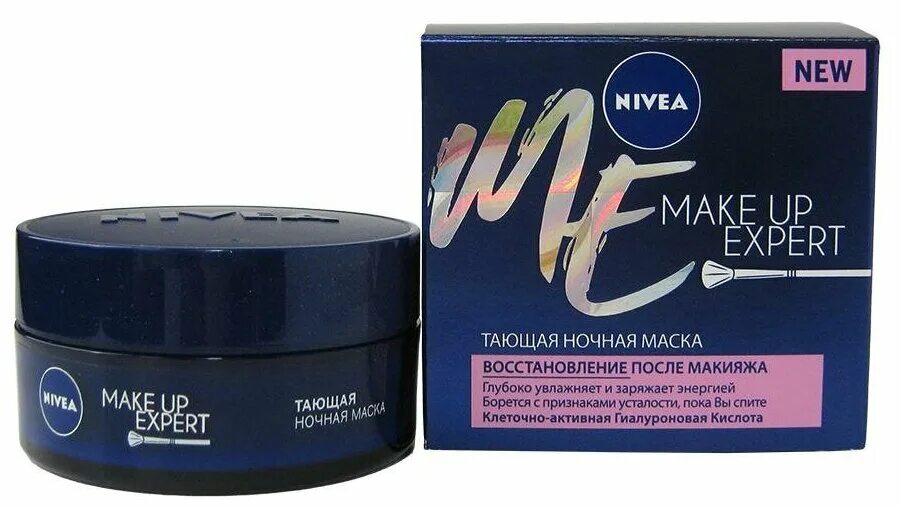 крем тай тай мейтан. косметика бальзамы маски. маска тая. маска тающая нивея 50мл make up expert ночная. маска лошадиная сила.