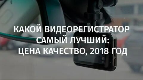 Нет изображения на видеорегистраторе
