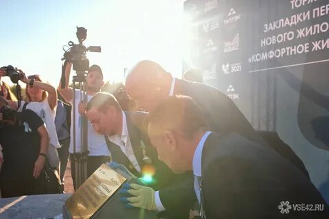 День шахтера киселевск