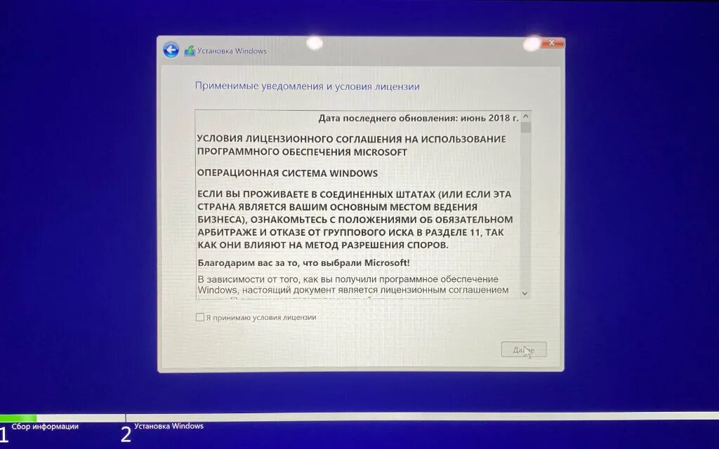 Установка виндовс 10 на телефон. Установить виндовс 10 на Mac. Установить виндовс 10 на Мак АИР 11. Как жить дальше, если установил виндовс 10.