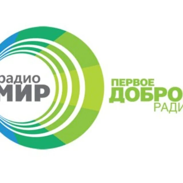 Радио мир. Радио мир логотип. Радио мир Чита. Радио мир Рыбинск.