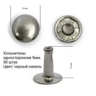 Хольнитены что это такое
