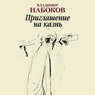 Аудиокнига самый странный
